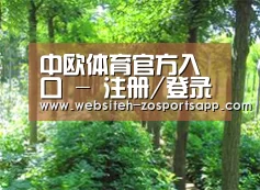 种植基地九