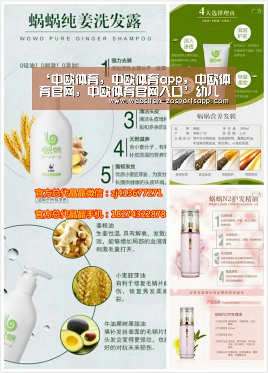 ‘中欧体育,中欧体育app,中欧体育官网,中欧体育官网入口’幼儿洗手小环节,蕴含大的教育契机(图1) 中欧体育,中欧体育app,中欧体育官网,中欧体育官网入口