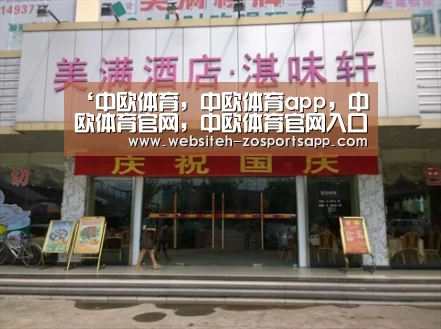 ‘中欧体育,中欧体育app,中欧体育官网,中欧体育官网入口’幼儿洗手小环节,蕴含大的教育契机(图3) 中欧体育,中欧体育app,中欧体育官网,中欧体育官网入口