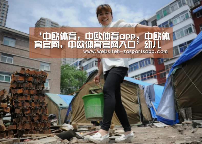 ‘中欧体育,中欧体育app,中欧体育官网,中欧体育官网入口’幼儿洗手小环节,蕴含大的教育契机(图2) 中欧体育,中欧体育app,中欧体育官网,中欧体育官网入口