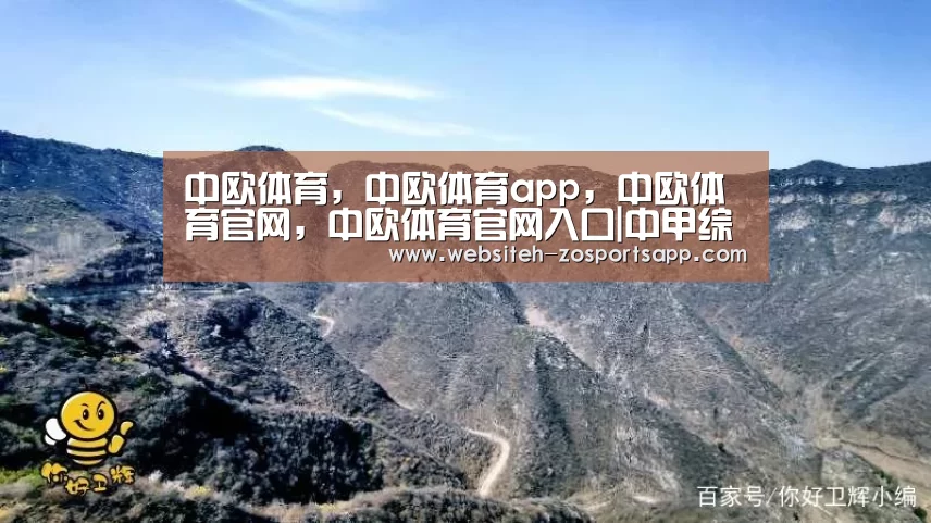 中欧体育,中欧体育app,中欧体育官网,中欧体育官网入口|中甲综述-永昌大逆袭3-2申鑫登顶 6队积7分紧追(图1) 中欧体育,中欧体育app,中欧体育官网,中欧体育官网入口