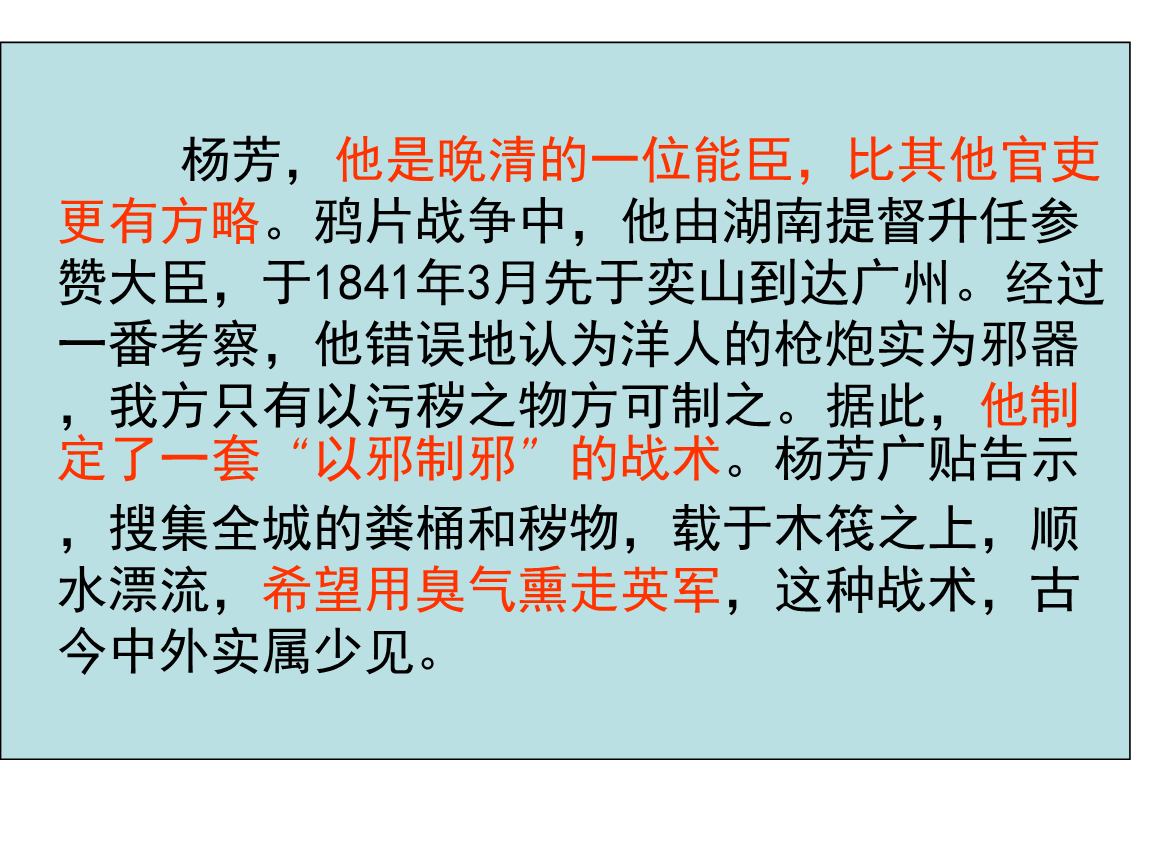 淅川县一小召开线上家长会:查摆问题共赢未来:中欧体育,中欧体育app,中欧体育官网,中欧体育官网入口(图1) 中欧体育,中欧体育app,中欧体育官网,中欧体育官网入口