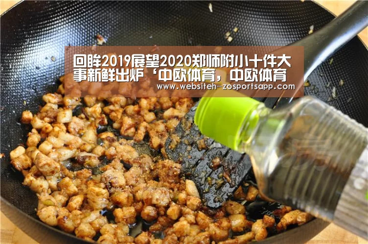 中欧体育，中欧体育app，中欧体育官网，中欧体育官网入口