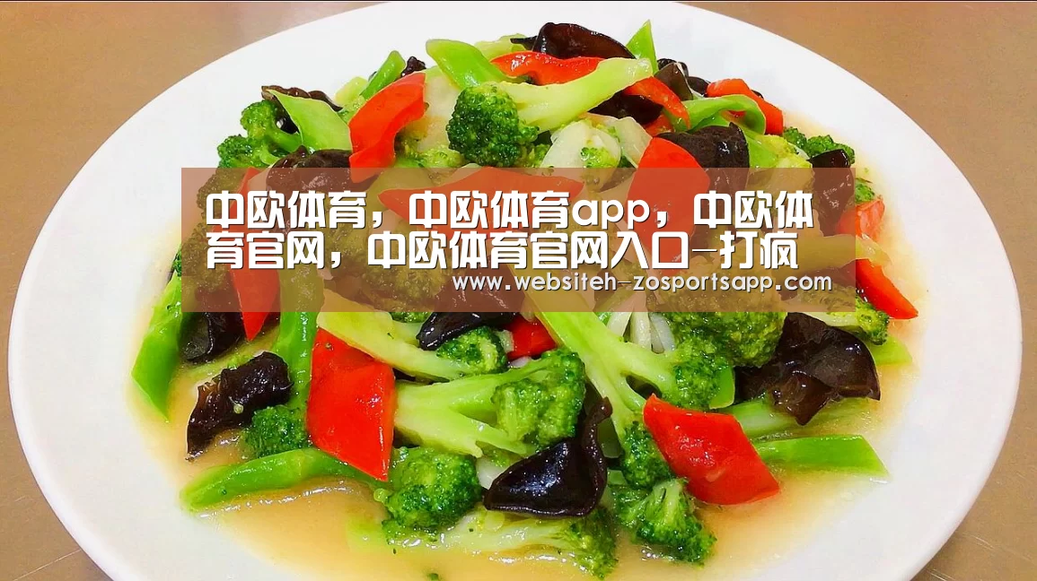 中欧体育,中欧体育app,中欧体育官网,中欧体育官网入口-打疯了!青岛黄海9-2虐上海申鑫 提前锁定半程冠军(图1) 中欧体育,中欧体育app,中欧体育官网,中欧体育官网入口